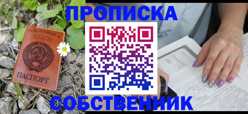 форма 3 в Скопине